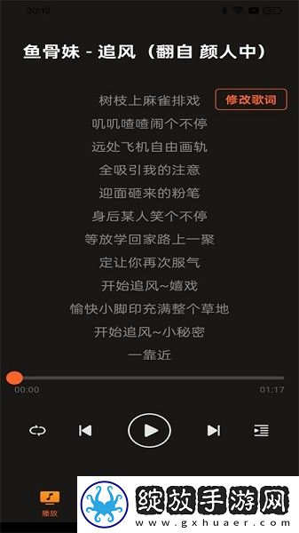 6969电视影片免费人数在线观看教程美颜版截图