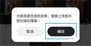 ysl水蜜桃满十八岁多少钱深夜精品版下载-ysl水蜜桃满十八岁多少钱高清版太清晰下载1.8.3.0