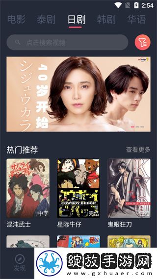 在线妹妹爱大棒棒电视剧免费观看免付费版下载-在线妹妹爱大棒棒电视剧免费观看零流量版离线看下载8.7.3