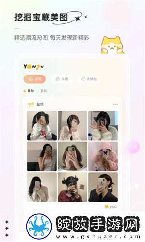 小小水蜜桃免费高清观看电视剧高清原创版截图