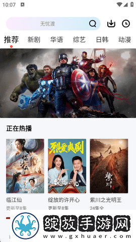 成色18k.8811.7v黑莓惊悚版截图