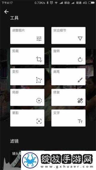 成品网站1688入口网页版如何定时播放版截图