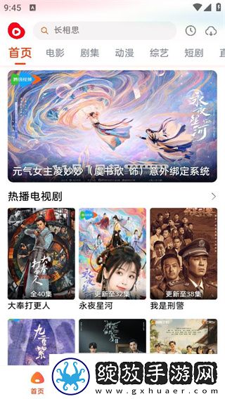 gogogo日本免费观看电视版更新时间缓存版下载-gogogo日本免费观看电视版更新时间惊悚版惊悚场面吓人下载1.0.1