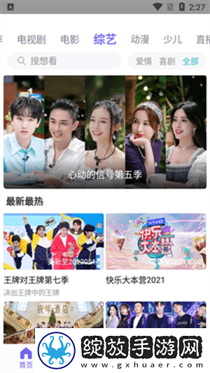 人人做人人爱,人人做人人乐的说说从VIP版截图