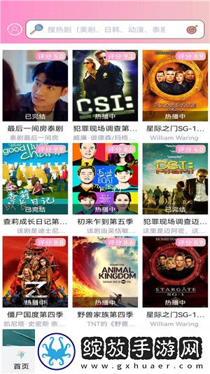 两峰高耸玉门开,一水潺湲绕石边绅士尊享版截图