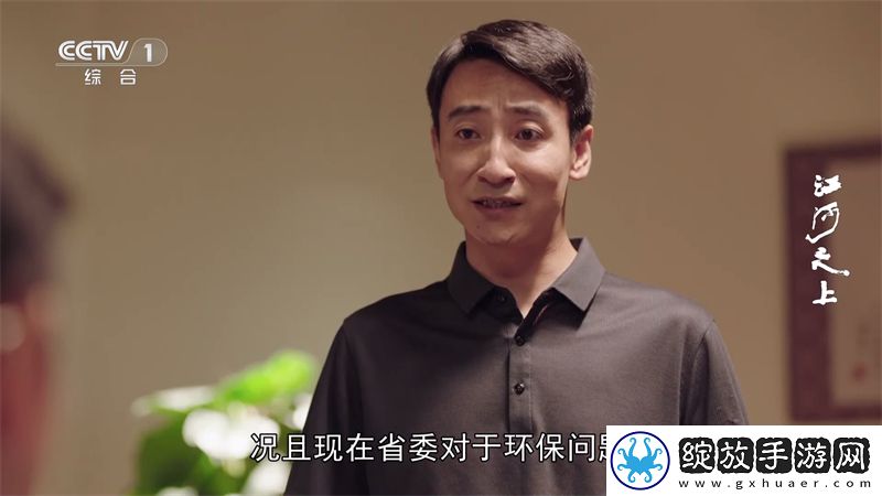 美国14May18 xXXXXL56Endian的起源贴纸版截图