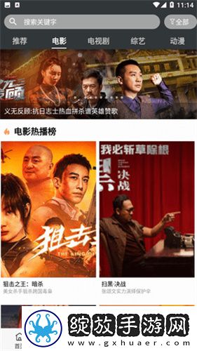 91n.govcn最新版本更新内容休闲版截图
