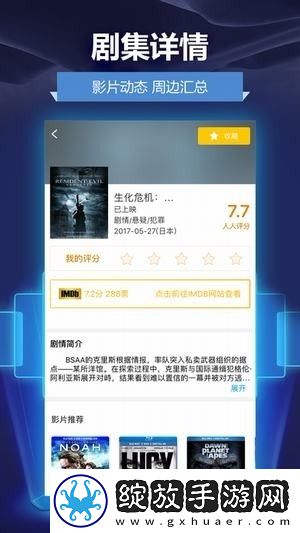 插槽x插槽y2023最新免费版截图