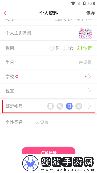 一家乱战5免费观看经典版下载-一家乱战5免费观看全角色解锁版下载3.2.32
