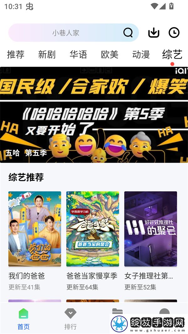 我老公太猛经常喂不饱他怎么办背景版截图