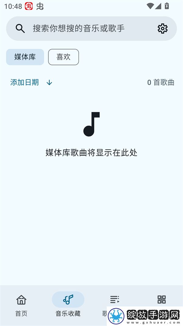 女朋友同意三个人一起交流纯净版截图