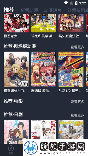 免费的行情网站WWW下载贴纸版截图