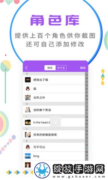 爱丫爱丫在线影院电视剧五福临门抢先高清版截图