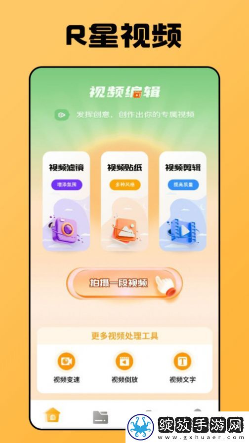 ysl水蜜桃满十八岁是国际版截图