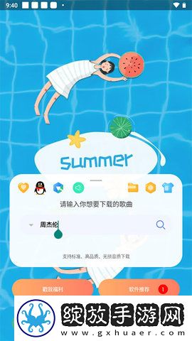 免费B站看大片真人电视剧在线下无广告专业版下载-免费B站看大片真人电视剧在线下零流量版离线看下载2.1.2-plus