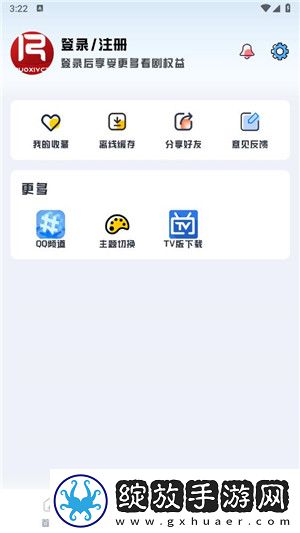 999.NBA免费网站破解资源版截图