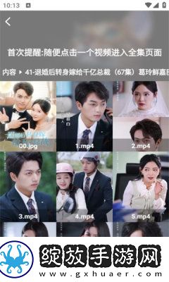 妈妈帮儿子释放压力简短句子字幕版截图