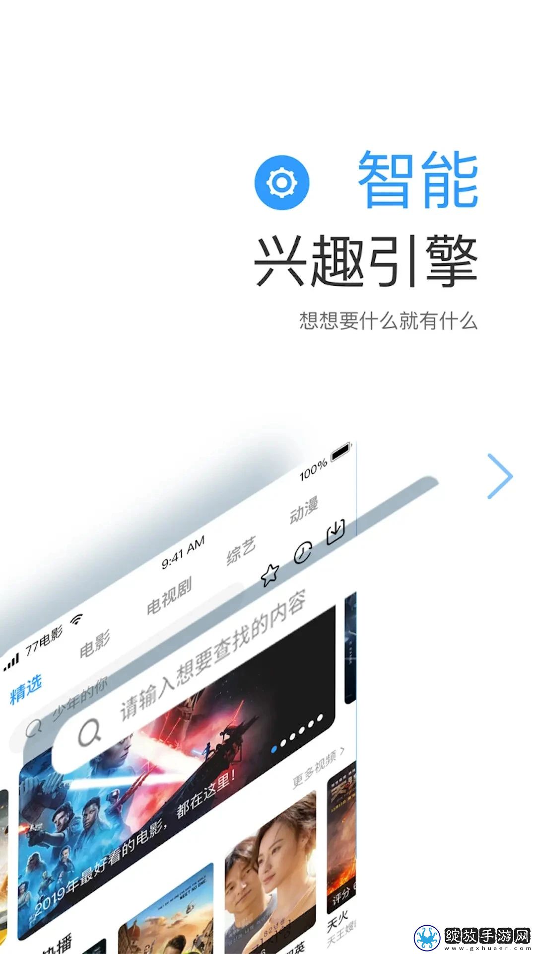 国外大片又大又好看的电视剧导演版截图
