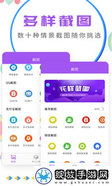 爱丫爱丫在线影院电视剧五福临门抢先高清版下载-爱丫爱丫在线影院电视剧五福临门科幻版科幻特效炸裂下载5.7.2