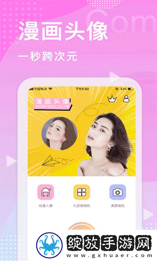 辶喿扌畐白小姐的小说叫什么离线版截图
