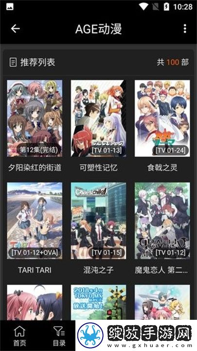成色18K.8.35.草莓是什么在线观看高清版下载-成色18K.8.35.草莓是什么翻译版实时翻译不卡顿下载