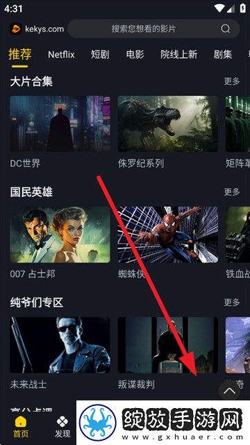 我媳妇的姐姐的老公我应该喊什么休闲版下载-我媳妇的姐姐的老公我应该喊什么稳定版不卡顿下载3.3.7