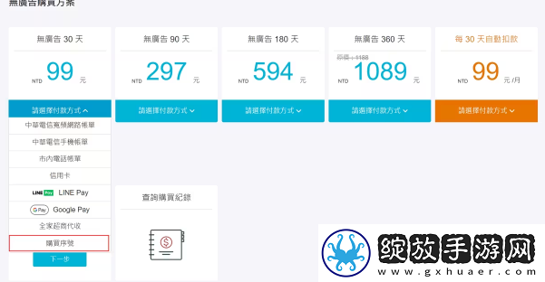 满18岁免费观看高清电视剧推荐直接看全景版下载-满18岁免费观看高清电视剧推荐直接看舞蹈版精彩下载1.4