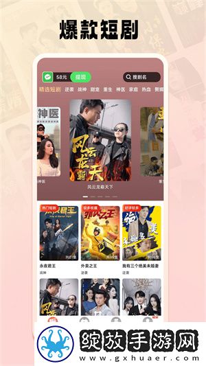 免费b站看大片真人电视剧免费调测试版截图