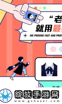 牛马影院在线观看电视剧大全背景播放版截图