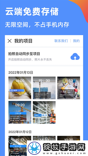 ysl水蜜桃满十八岁是超流版截图