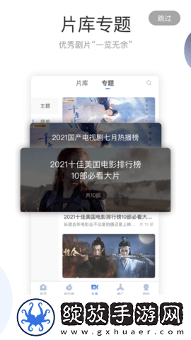 无风险9.1免费版安装入中文版下载-无风险9.1免费版安装入完整版删减片段全恢复下载1.1.2