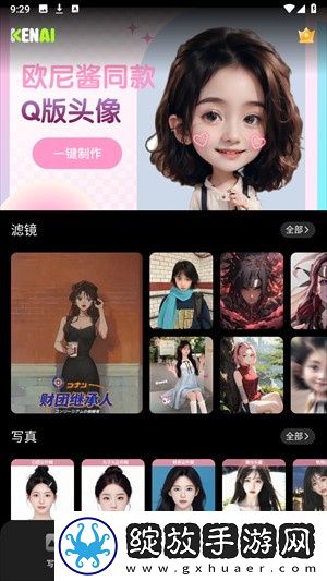 AMAZON日本网站入口经典版下载-AMAZON日本网站入口安卓TV大屏版下载2.6.3