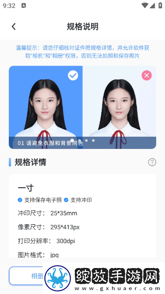 免费B站看大片真人电视剧在线下蓝光版截图