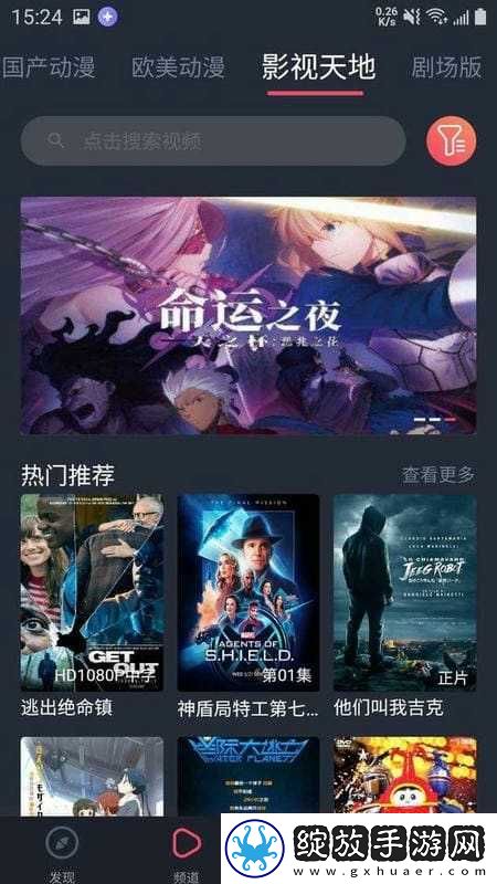 妹妹爱大棒棒高清免费观看电视剧剧场版截图