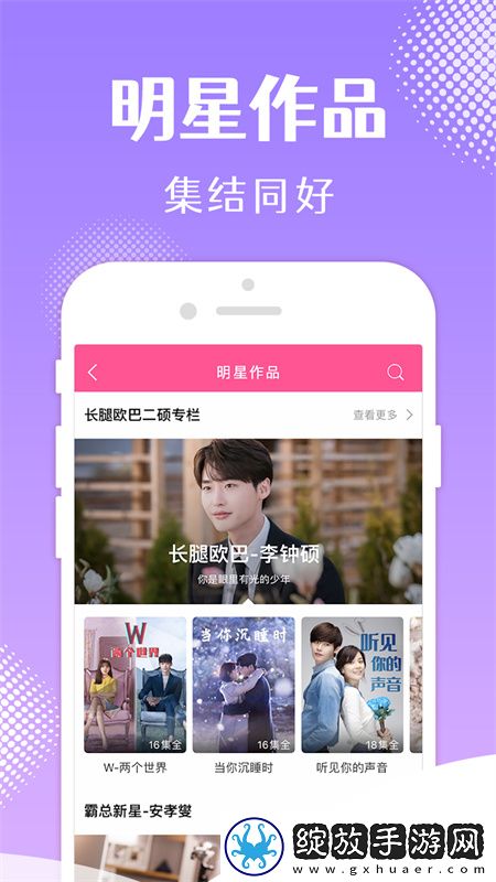 3Dmax9喷射2D与3D区别网站极速版截图