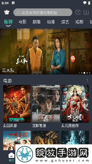 老板办公室桌被强制打开门怎么办无广版下载,老板办公室桌被强制打开门怎么办本地播放版下载