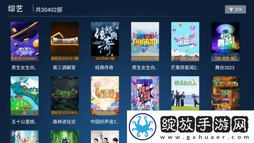 色愁久久久人愁久下一句押韵吗中文字幕无删减截图