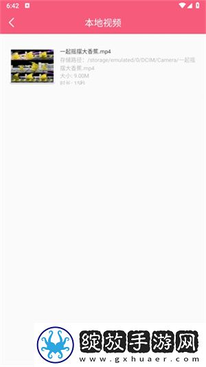三年大片免费高清观看全集无损画质版下载-三年大片免费高清观看全集精华版精华片段合集下载4.1.4