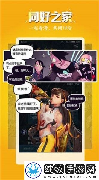 免费的行情网站WWW下载高清资源免费看截图