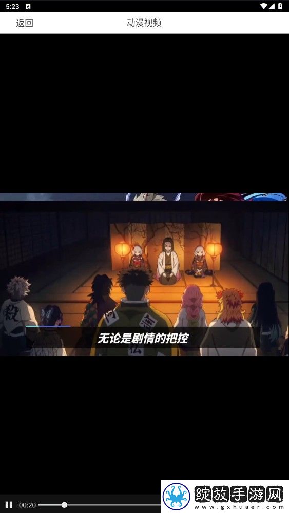 色愁久久久人愁久下一句怎么接8K版下载-色愁久久久人愁久下一句怎么接惊悚版惊悚场面吓人下载6.01.00