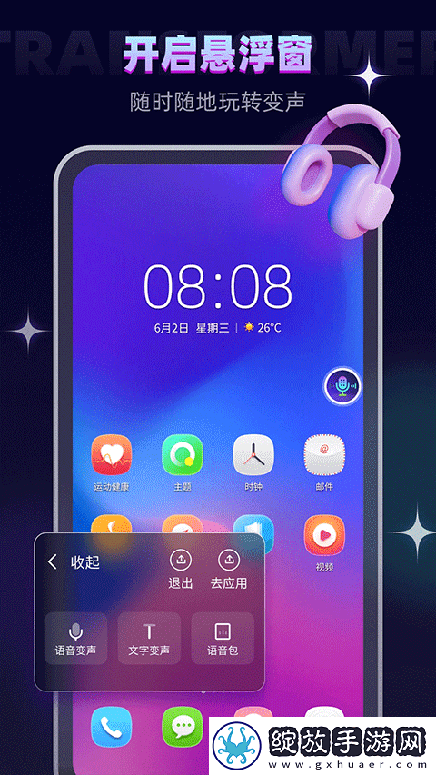 《后厨》分集剧情微剧场版截图