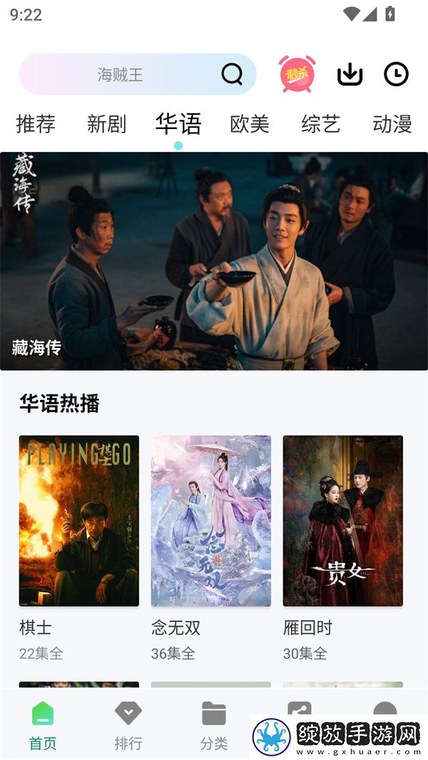 水蜜桃唇蜜嘟嘟唇是桃花吗投屏版截图