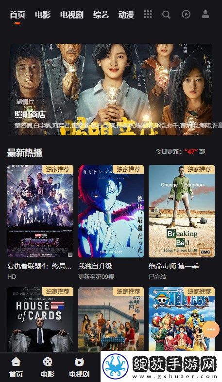 青桃视频免付费版截图