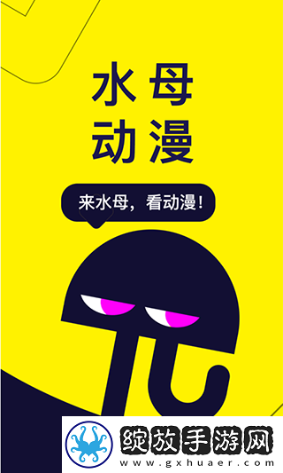 菠萝蜜在线观看免费版电视剧永久版截图