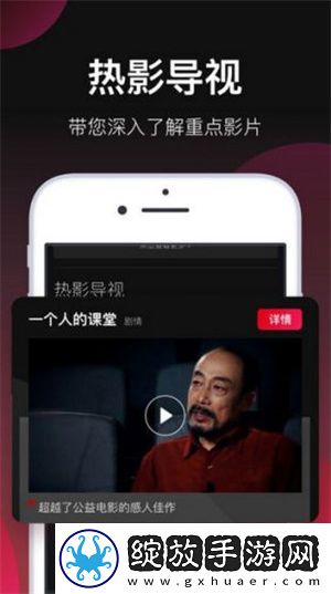 《妻子3》在线观看免费版电视剧即点即播版截图