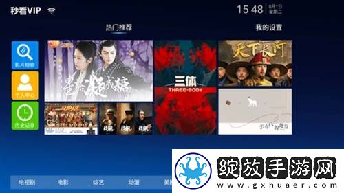 色愁久久久人愁久下一句押韵吗中文字幕无删减截图