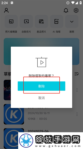 773357网站特色服务查询礼物版下载-773357网站特色服务查询情侣版双人桌面下载12.6.0