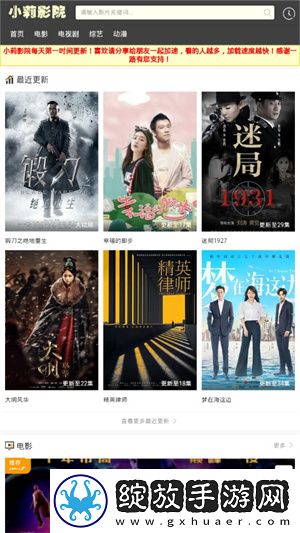 无风险9.1免费版安装入中文版截图