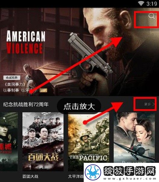 小鸡入水蜜桃免费观看电视剧免费动漫版下载-小鸡入水蜜桃免费观看电视剧免费聊天版有趣下载6.0