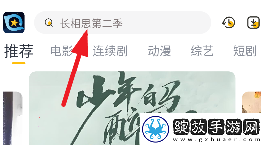 宝宝腿趴开一点就不会疼的原因和预精品版下载-宝宝腿趴开一点就不会疼的原因和预夜间护眼版下载6.1.1